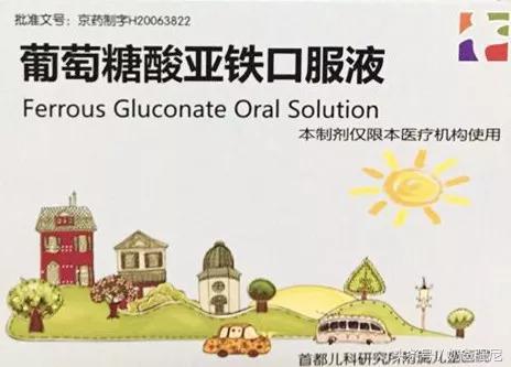 |干货|还不知道你就OUT了!首都儿研所十三款热销明星火爆产品~