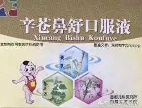 |干货|还不知道你就OUT了!首都儿研所十三款热销明星火爆产品~