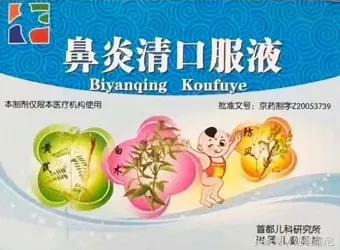 |干货|还不知道你就OUT了!首都儿研所十三款热销明星火爆产品~