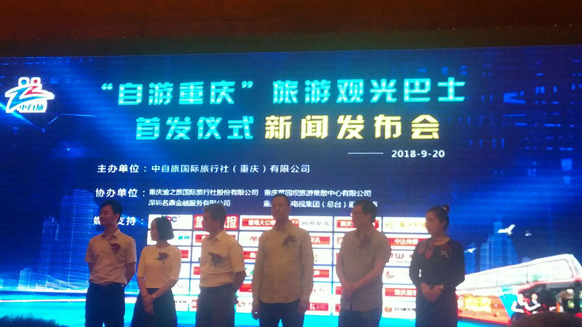 重庆观光巴士t888,重庆观光旅游巴士