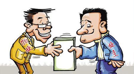 物业发展和物业管理有什么区别,物业管理条例物业的服务有哪些