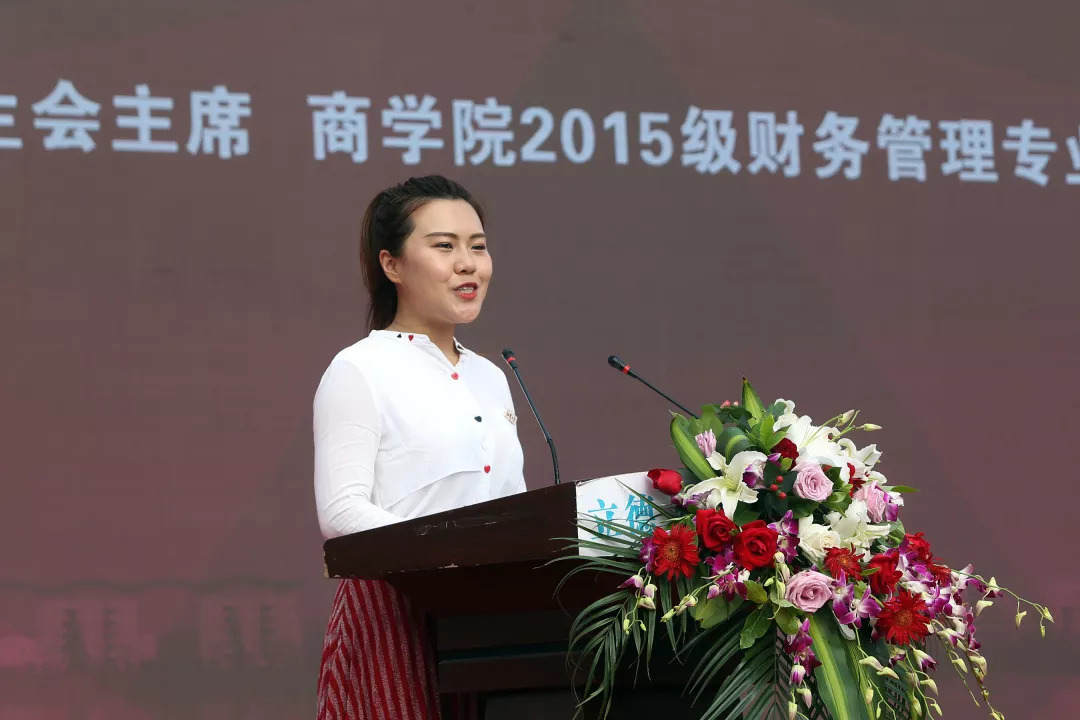 大学的样子目标责任自律求学