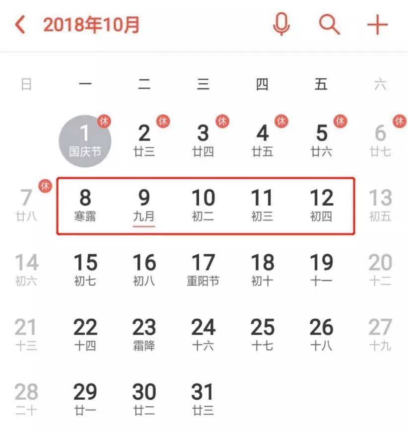 中秋小长假铁路增开旅客列车142列,中秋国庆芜湖站增开列车