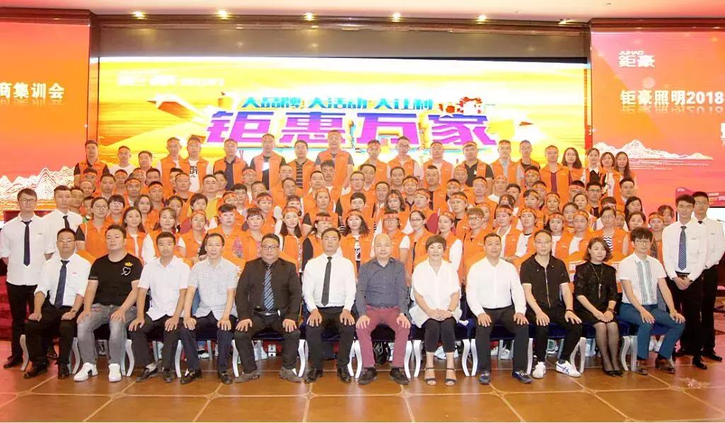 钜豪照明旗舰店直播间,推出活动提升门店营业额