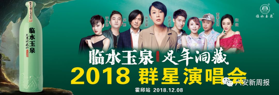 「新闻晚餐」市人民医院又获奖啦｜李宗盛、刘若英要来六安开演唱会