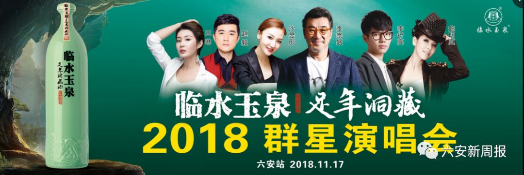 「新闻晚餐」市人民医院又获奖啦｜李宗盛、刘若英要来六安开演唱会