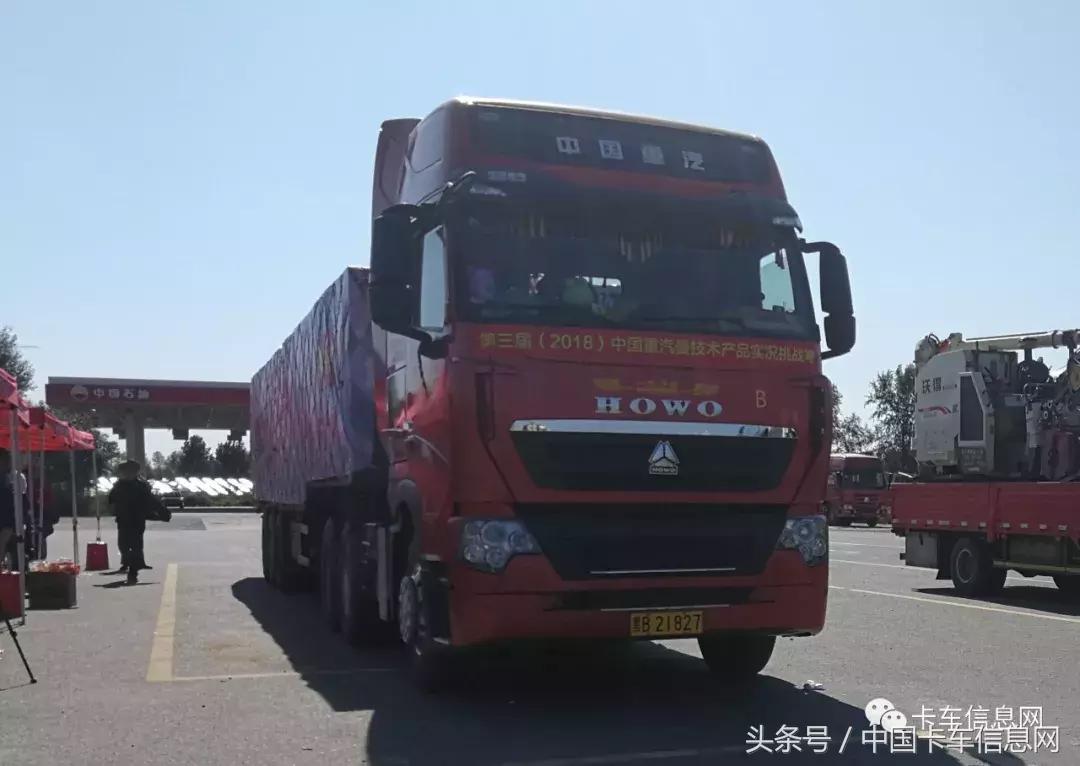 “三朝元老”以百公里27.72L油耗夺得2018中国重汽实况赛首战冠军