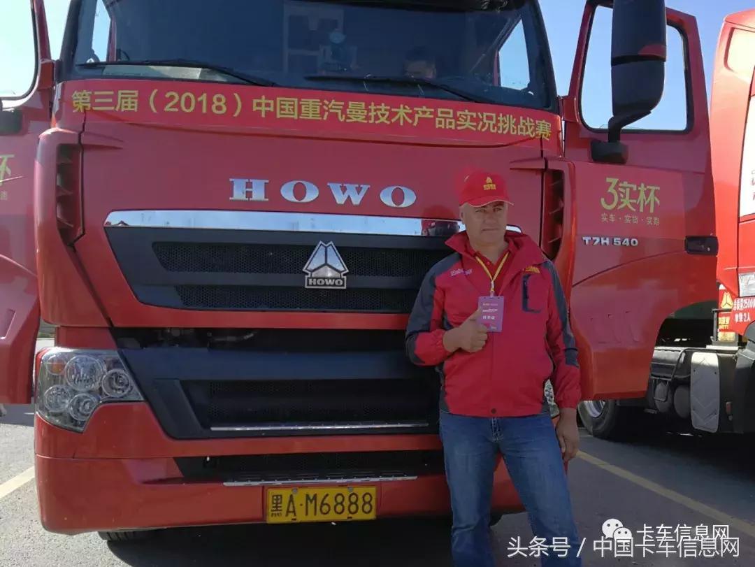 “三朝元老”以百公里27.72L油耗夺得2018中国重汽实况赛首战冠军