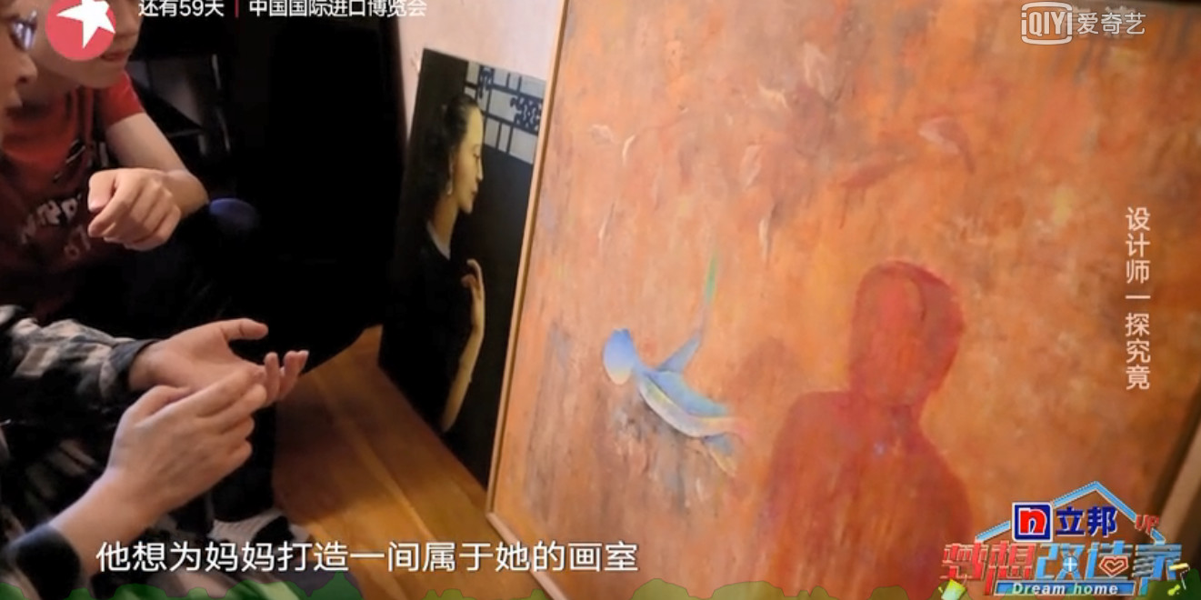 上海母子忍受17年毒气甲醛房，设计师爆改日式2居，一进门就哭了