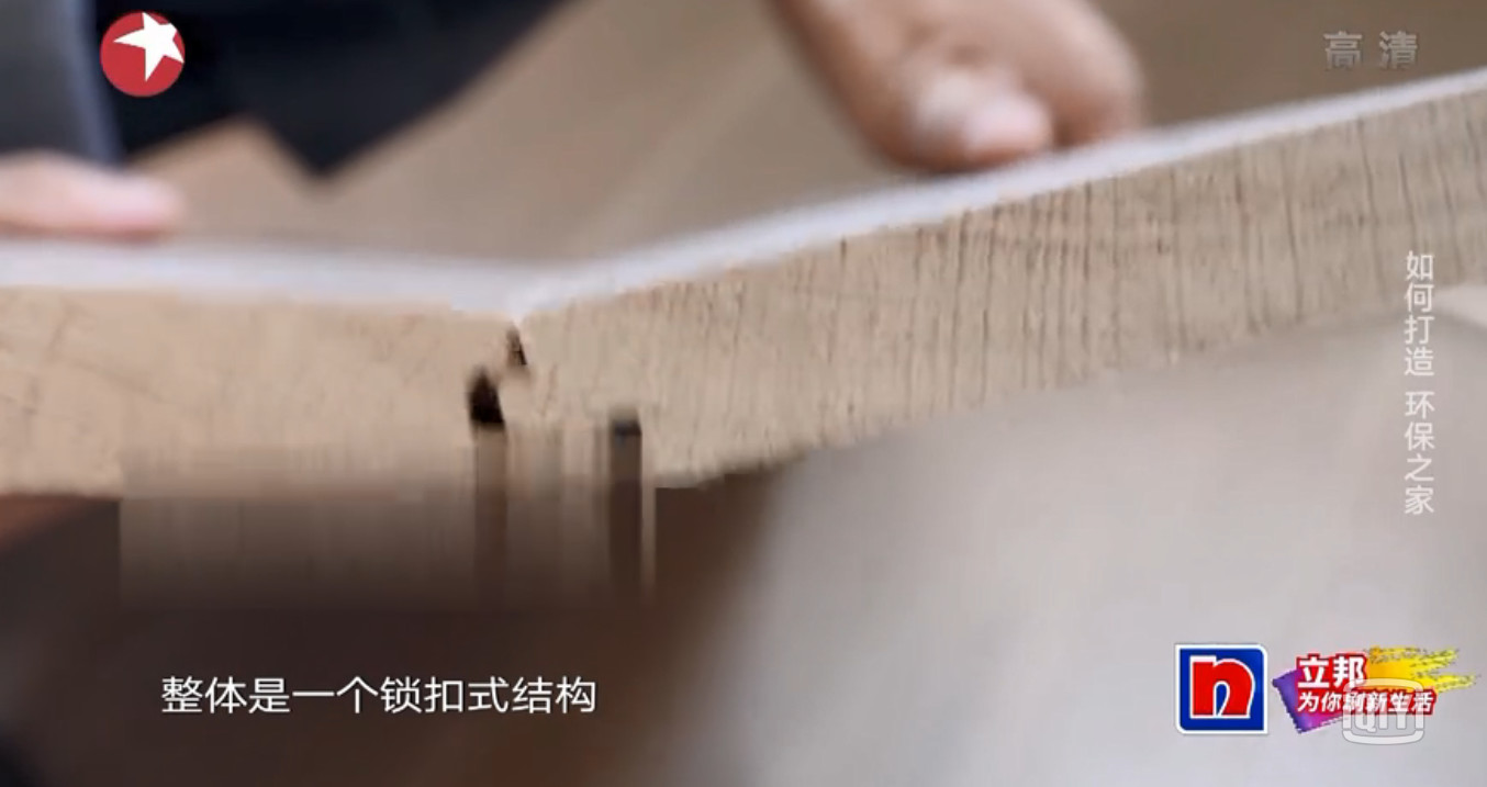 上海母子忍受17年毒气甲醛房，设计师爆改日式2居，一进门就哭了