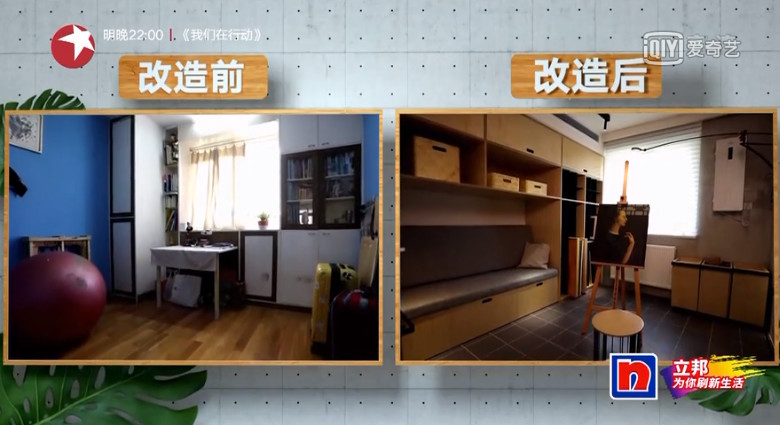 上海母子忍受17年毒气甲醛房，设计师爆改日式2居，一进门就哭了