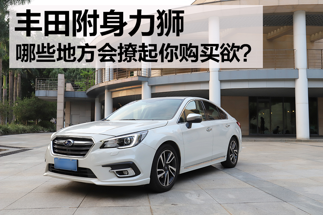 鏂反椴佸姏鐙拰涓扮敯,涓扮敯鍜屾柉宸撮瞾鍔涚嫯