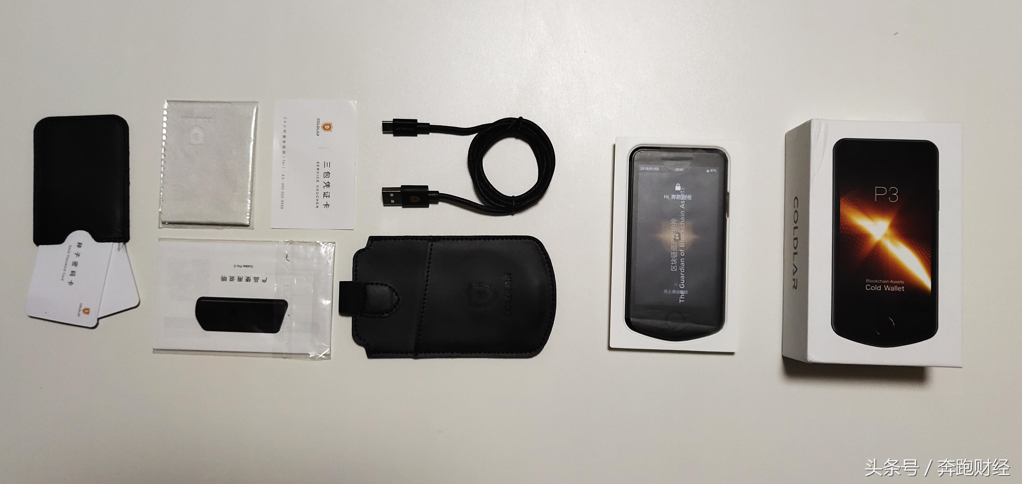 库神硬件钱包pro3,库神钱包pro3值得购买吗