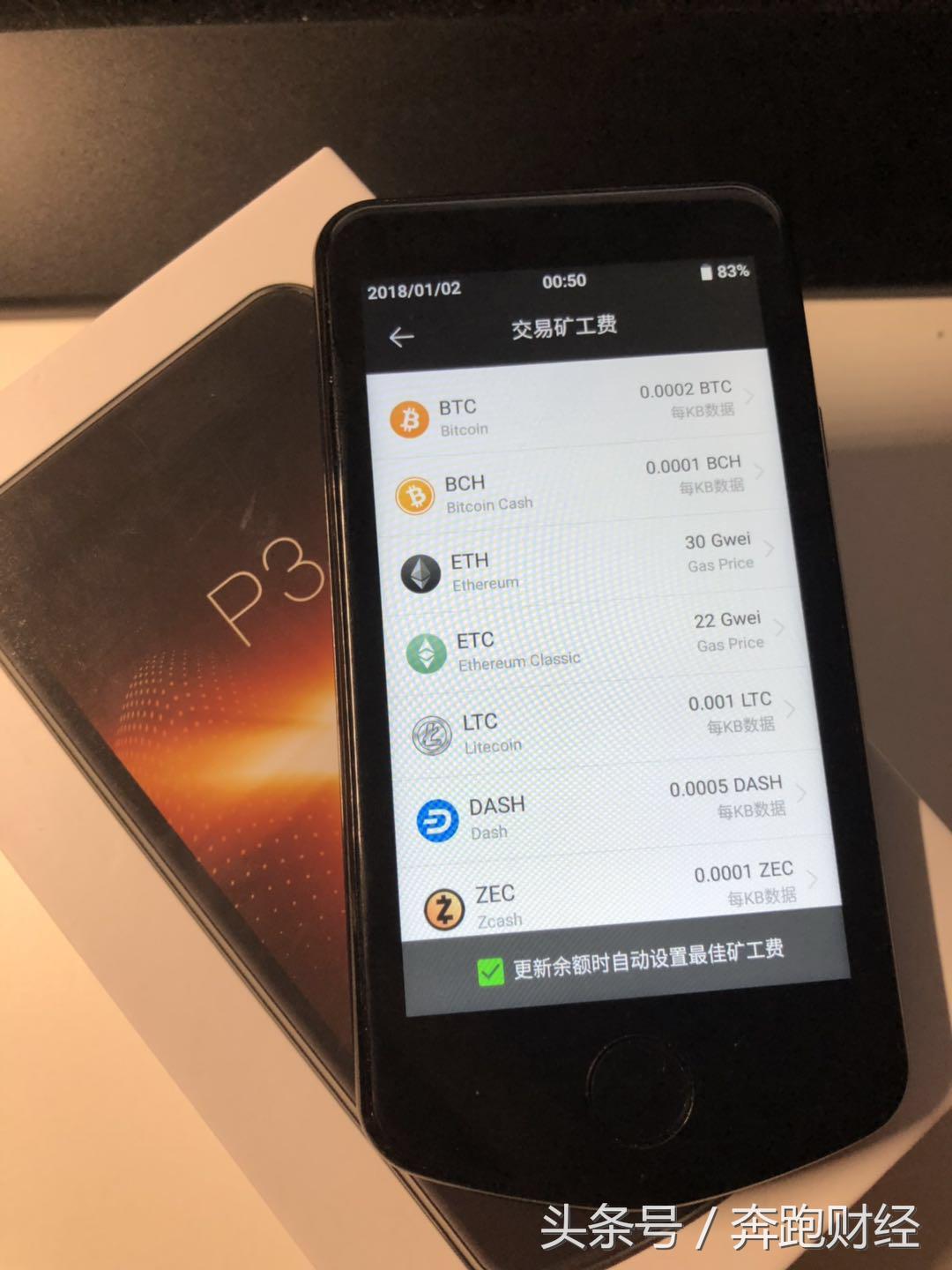 库神硬件钱包pro3,库神钱包pro3值得购买吗