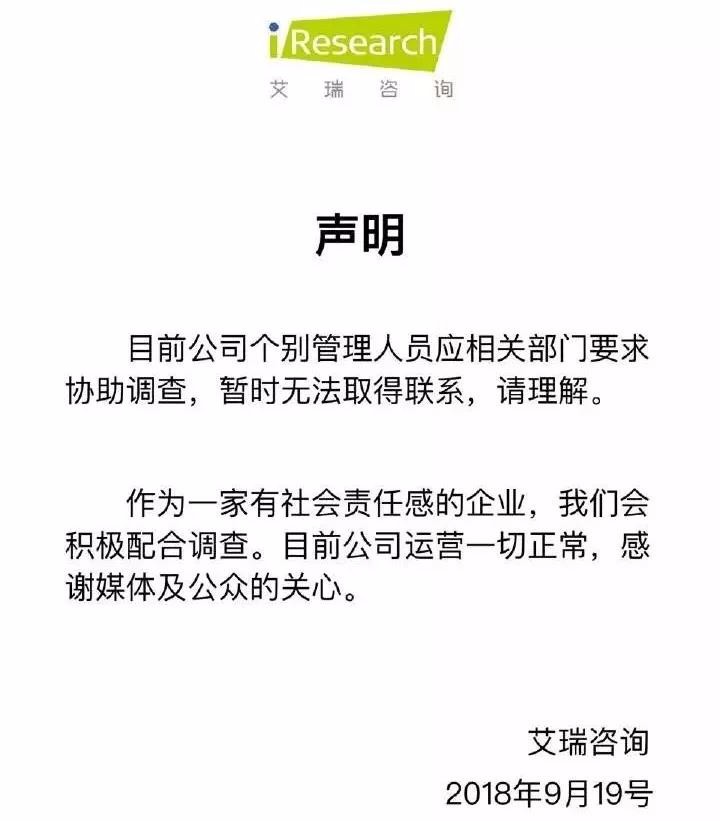 新三板创始人失联,创始人失踪的上市公司