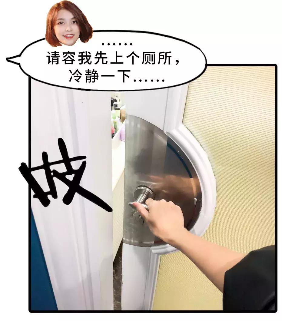 我在老板家搞了一晚,第二天升职加薪了!