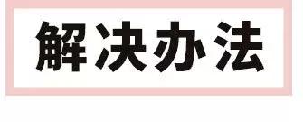 我在老板家搞了一晚,第二天升职加薪了!