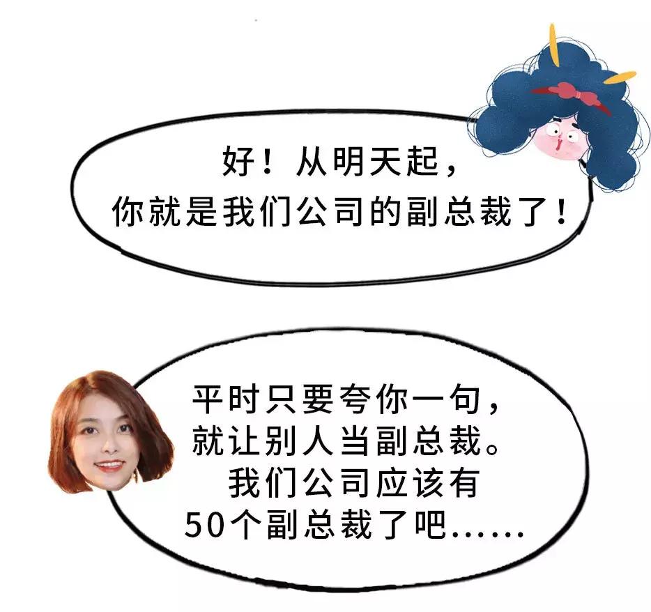 我在老板家搞了一晚,第二天升职加薪了!