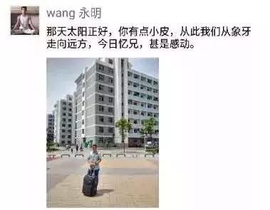 “他到底爱不爱你看朋友圈就知道”