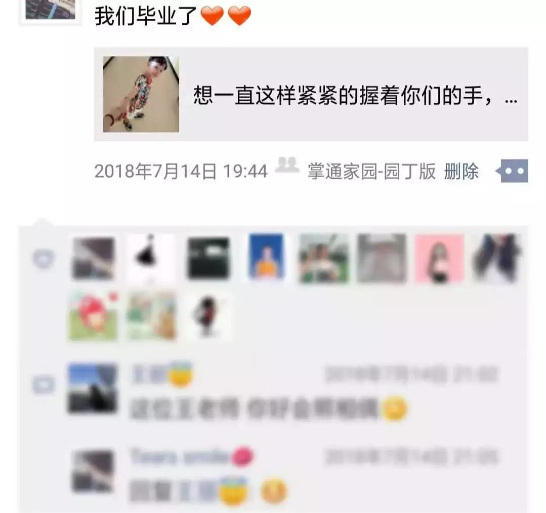 “他到底爱不爱你看朋友圈就知道”