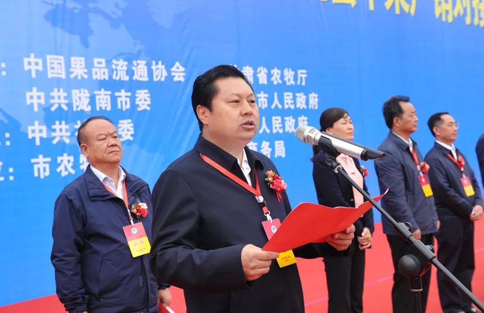 中国首届农民丰收节陕西分会场,陇南中国农民丰收节热点