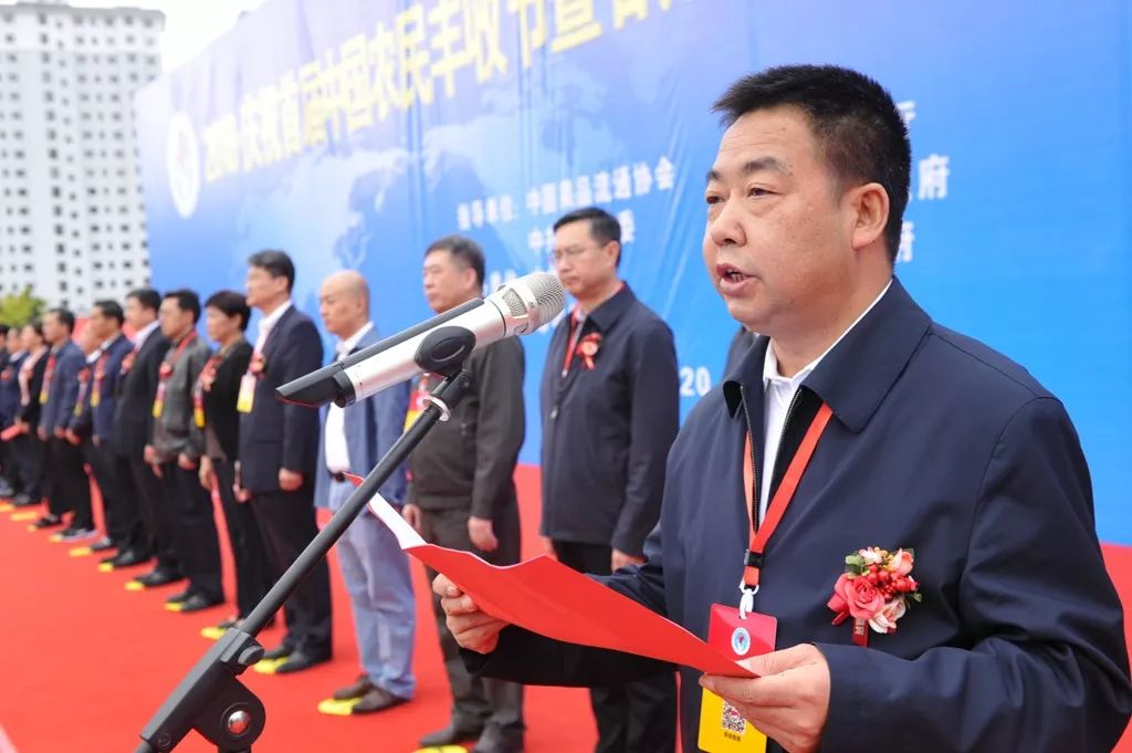 中国首届农民丰收节陕西分会场,陇南中国农民丰收节热点