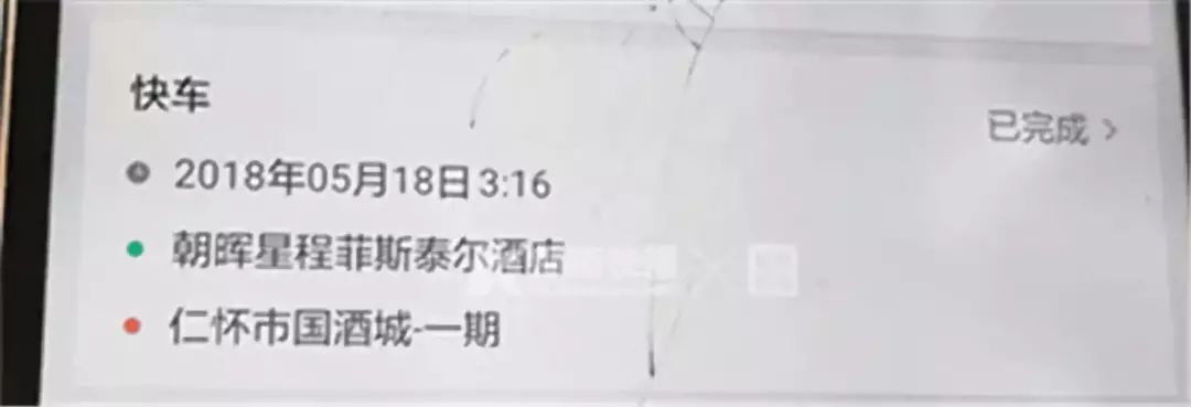 「惊呆」因失信限坐飞机高铁，男子花一万多从杭州打滴滴到贵州，结果开启了一趟离奇行程……