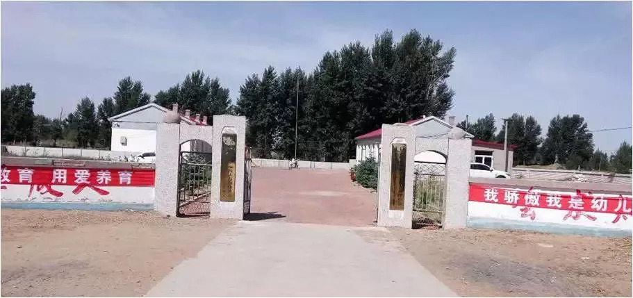 通州人顶起来！帮内蒙孩子上一堂正规的体育课！