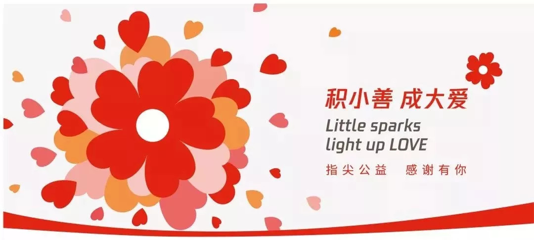 通州人顶起来！帮内蒙孩子上一堂正规的体育课！