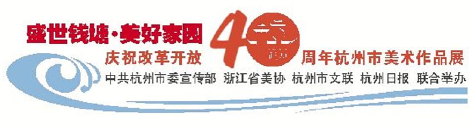 描绘盛世,描绘美好家园的诗句