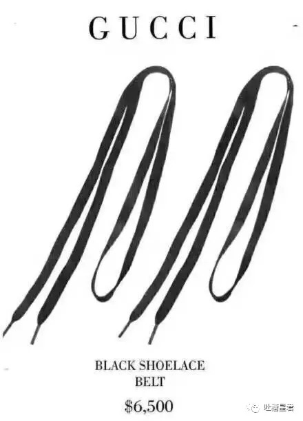 gucci鞋带6500,一女孩买6000的鞋