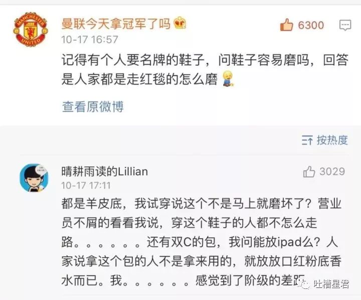 gucci鞋带6500,一女孩买6000的鞋