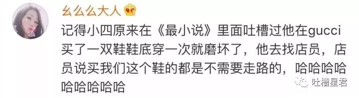 gucci鞋带6500,一女孩买6000的鞋