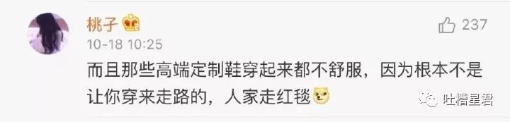 gucci鞋带6500,一女孩买6000的鞋