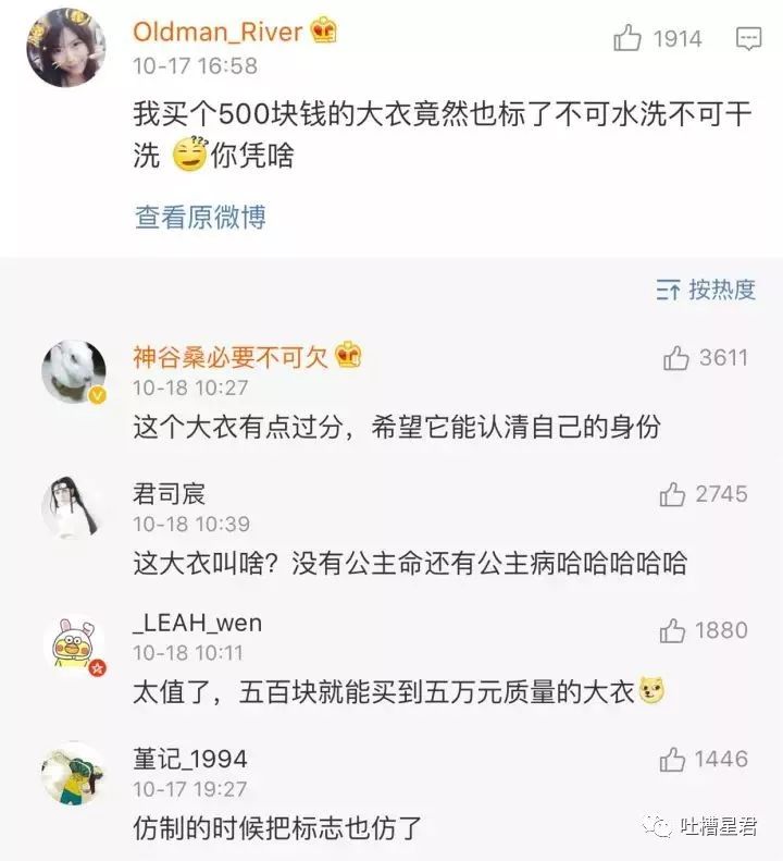 gucci鞋带6500,一女孩买6000的鞋