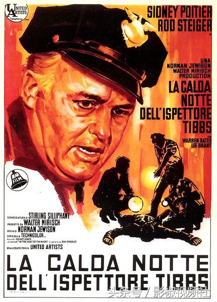 电影《炎热的夜晚》第一个黑人奥斯卡影帝果然牛逼！