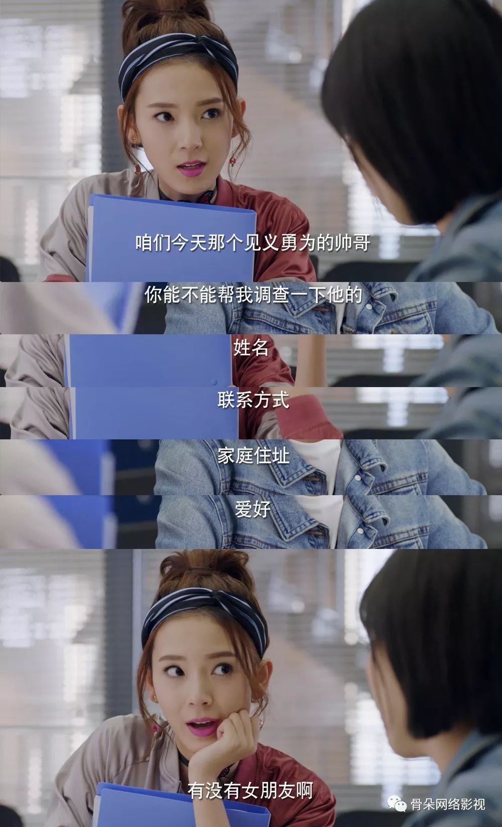 橙红年代输密码,橙红年代人物解析