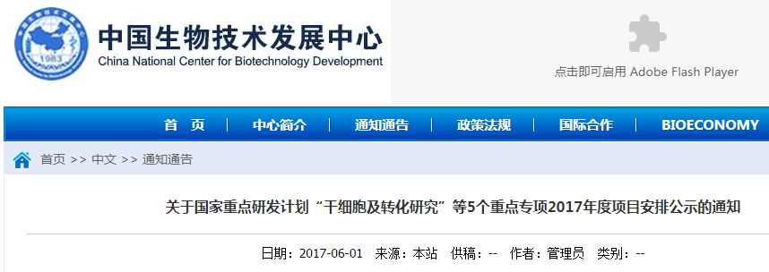 2021干细胞治疗脊髓损伤临床案例,干细胞治疗脊髓损伤最新临床试验