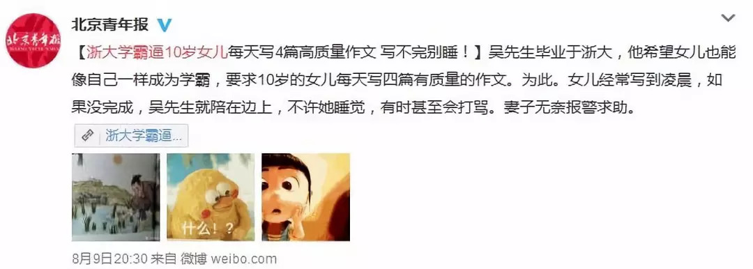 成语最新考题,成语必考题型大全