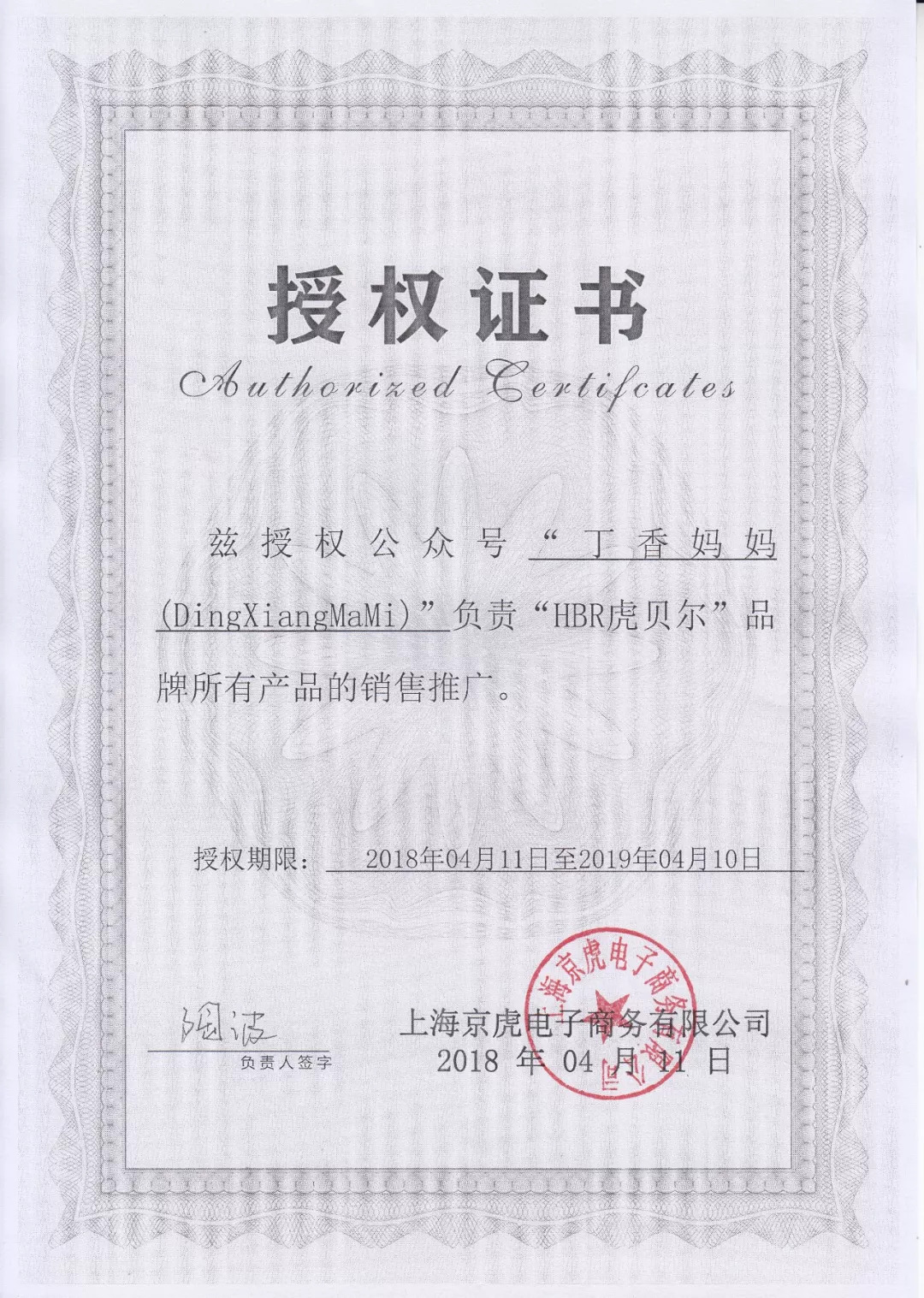 轻便推车虎贝尔,虎贝尔推车一键折叠