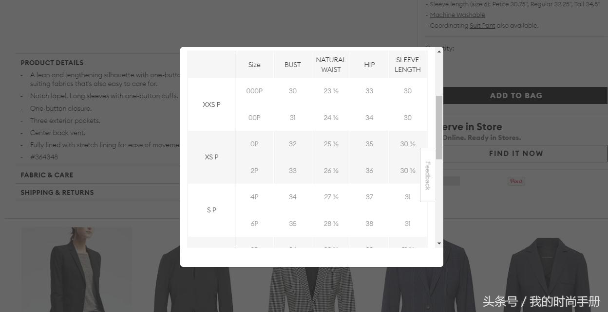 适合小个子穿的衣服网店推荐,如何买到适合小个子衣服