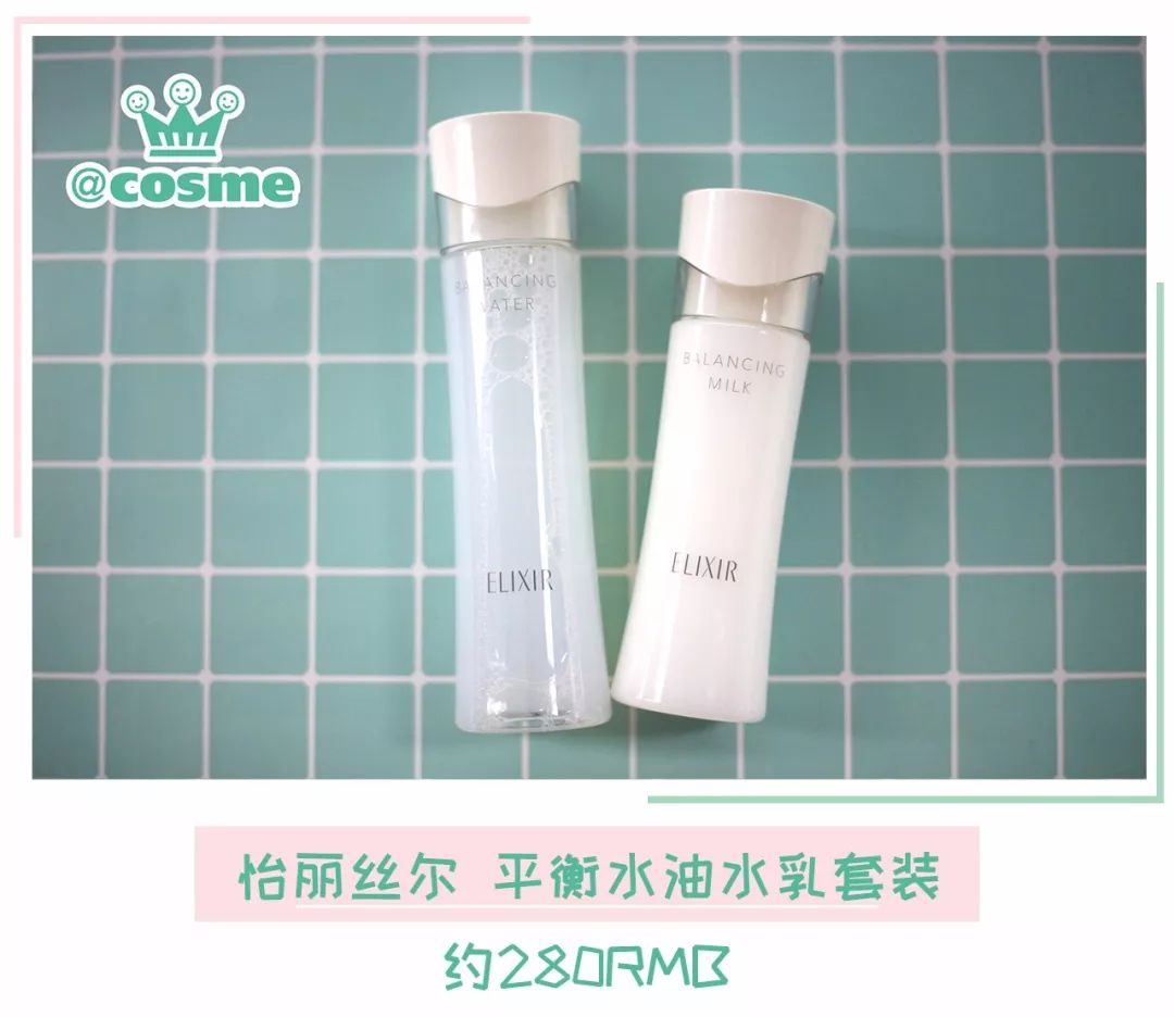 超级爆款好物卸妆水,超级好用卸妆液秒杀价