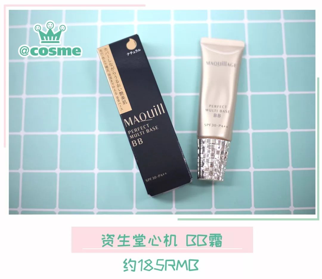 超级爆款好物卸妆水,超级好用卸妆液秒杀价