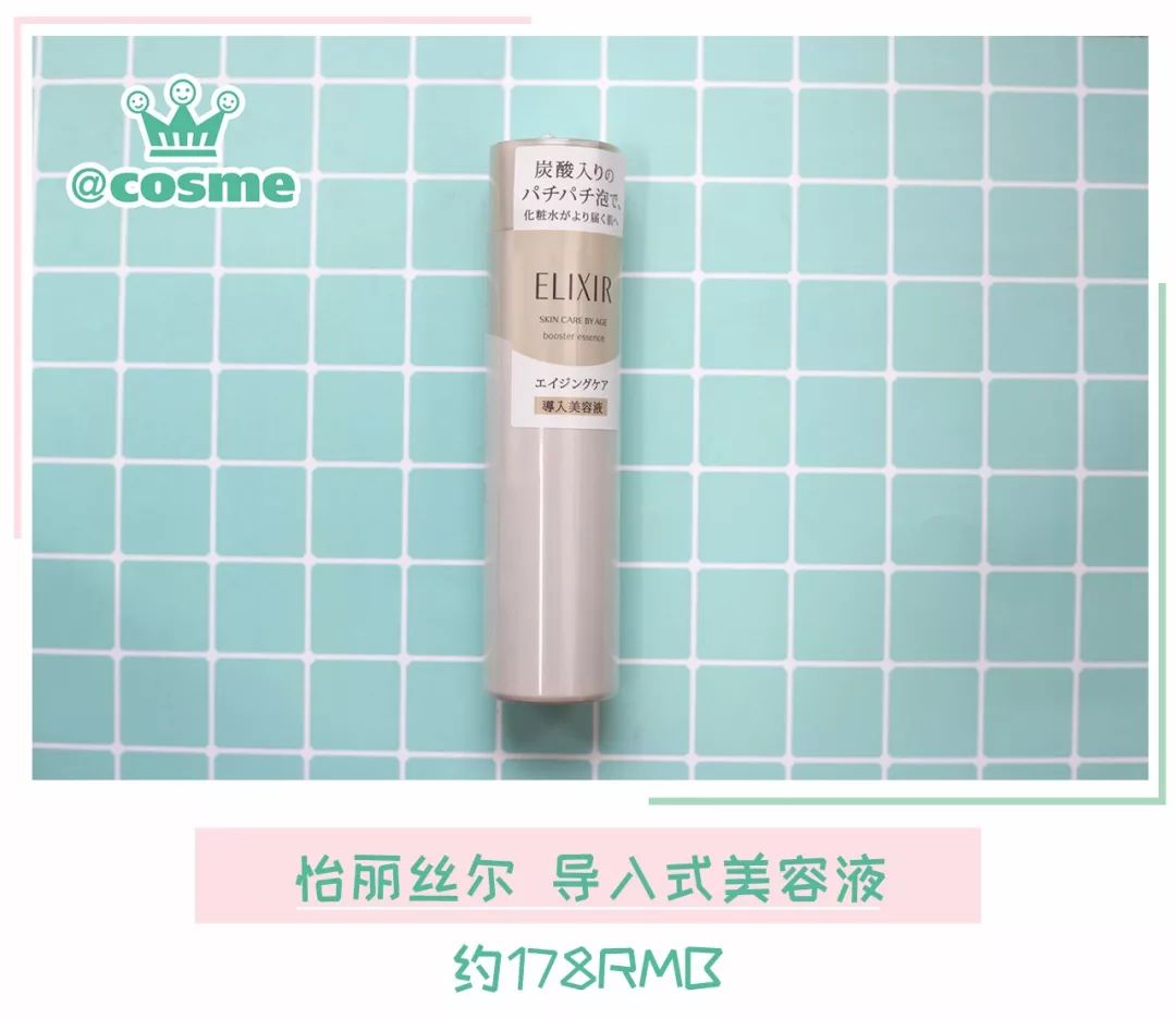 超级爆款好物卸妆水,超级好用卸妆液秒杀价