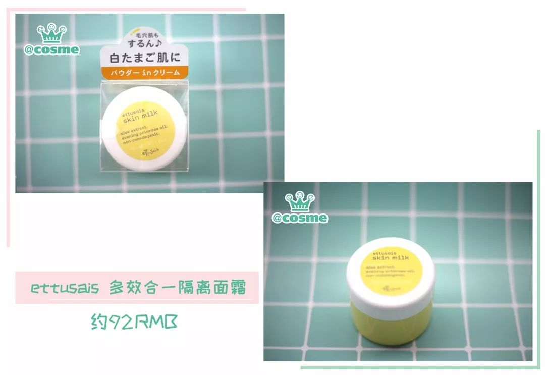 超级爆款好物卸妆水,超级好用卸妆液秒杀价