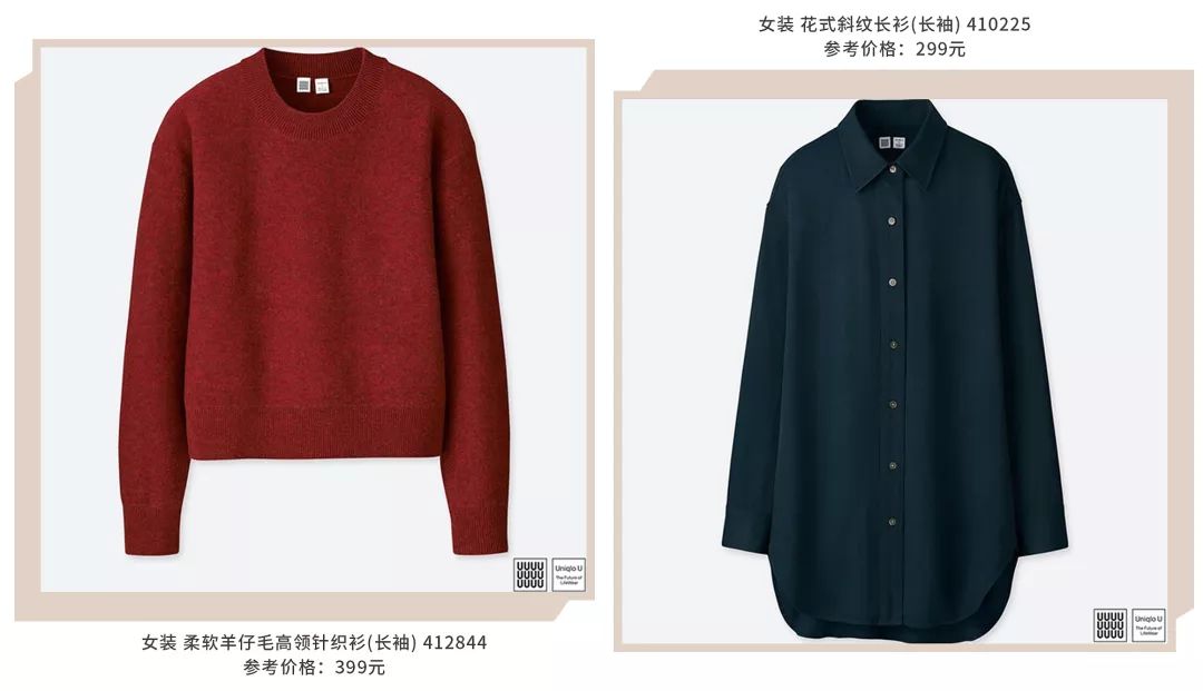 优衣库u系列穿搭测评视频,优衣库u系列t恤评测