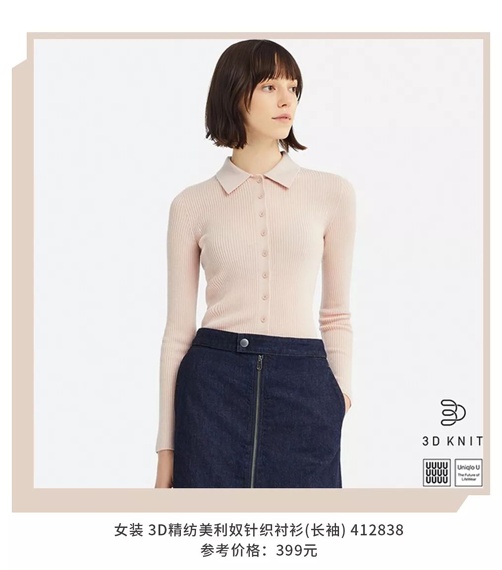 优衣库u系列穿搭测评视频,优衣库u系列t恤评测