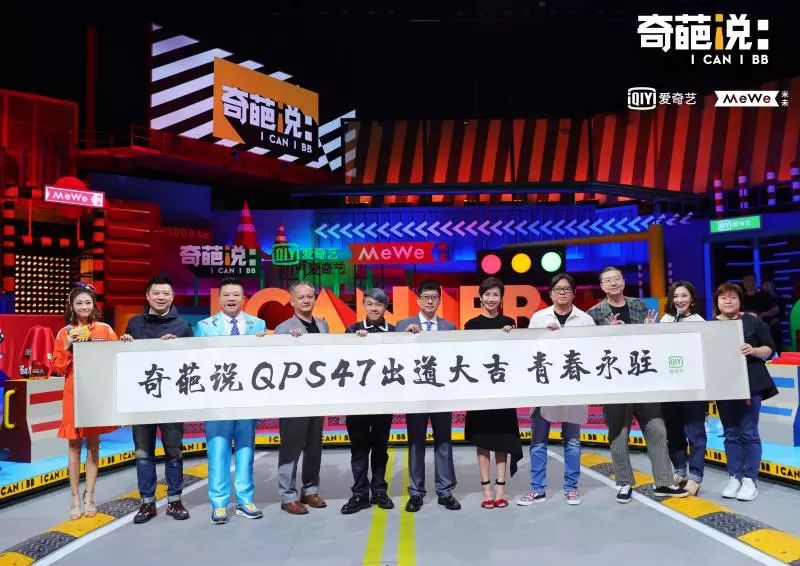 奇葩说第五季决赛预告片,奇葩说第五季针锋相对