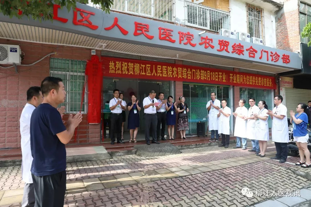 柳州市好消息,柳州好消息