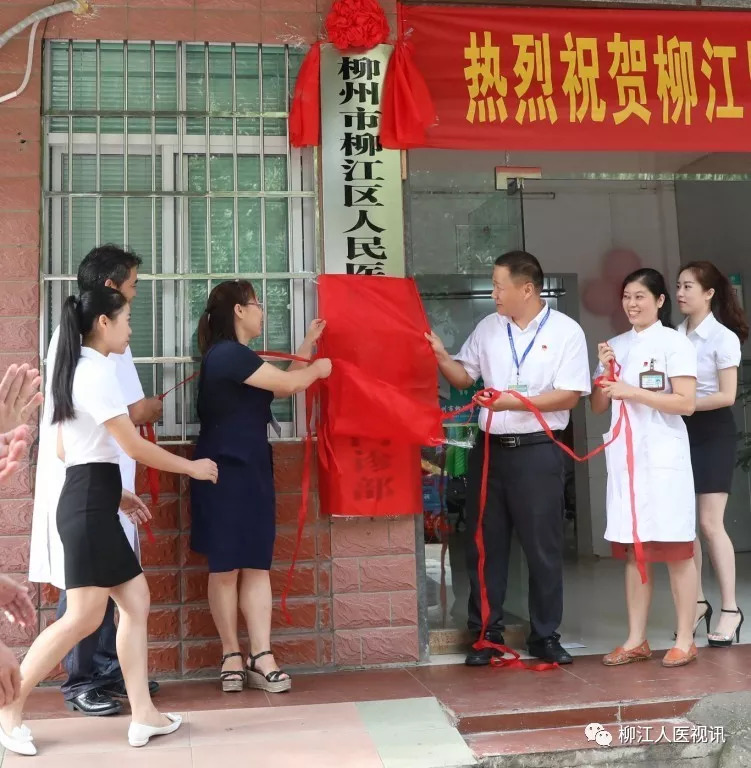 柳州市好消息,柳州好消息